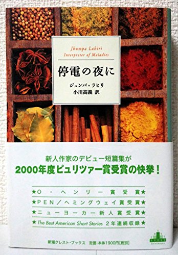 逆光の明治 高橋由一のリアリズムをめぐるノート Amazon.co.jp: 逆光の明治: 高橋由一のリアリズムをめぐるノート